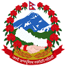 Office of the Prime Minister & Council of Ministers