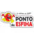 Ponto da Esfiha-Aclimação