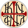 Cathédrale Orthodoxe de Saint Nicolas au Luxembourg