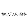 OSAGARI絵本