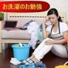 Asahiya Dry Cleaners