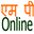 Parivartan mission high school Ashoknagar