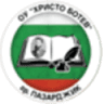7 Elementary School Hristo Botev