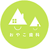 Oyakoyaneno Dental Clinic