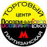 Podzemnyy Gorod
