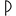 PARUCHEV FASHION HOUSE