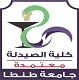 Faculty of Pharmacy, Tanta University