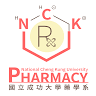 School of Pharmacy, NCKU