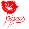 Pipacs Söröző & Étterem