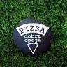 Pizza Dobra Opcja