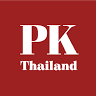 PKTHAILAND ผ้าปาเต๊ะ