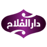 Pesantren Darul Falah Cimenteng