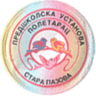 Предшколска установа „Полетарац“