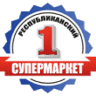 Pershyy Respublikansʹkyy Supermarket
