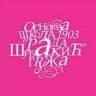 Основна школа 