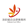 Rakusai Total Law Office