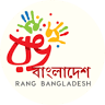 Rang Bangladesh