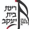 Reenas Bais Yaakov