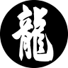 Restaurant Hong Long