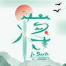 restaurate chino yaki