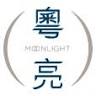 Moonlight Cantonese Restaurant