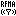 RF Modules Australia