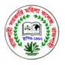 Rajshahi GOVT Women's College