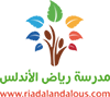 École Riad Alandalous