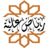 Riad Ouliya