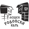 Комплекс Родопски кът - Лещен