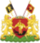 Royal Hotel