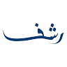 رشف كافيه