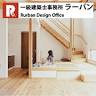 古民家Gallery草sou