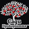 Sady Prykarpattya
