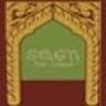 Saen Thai Cuisine