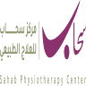 Sahab Center for Physical and Rehabilitation for treatment.