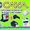 SAKA