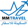Sakina voyage & MM TRAVEL السكينة للاسفار