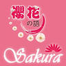 Sakura Florist
