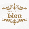Lien ～ LeAnn ～ Hair Salon