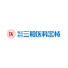 （株）三和医科器械 東予営業所