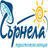 Сърнела - 2004 ЕООД
