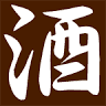 Sato Liquor Store