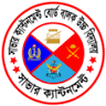 Savar Cantonment Board Boys' High School
