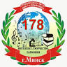 Srednjaja Shkola N 178