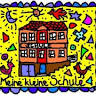 Grundschule Ebersteinburg
