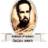 Secondary School Mircea Eliade