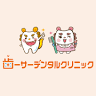 Hasa Dental Clinic