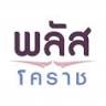 Plus Condo Korat