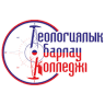 Geological Prospecting College
